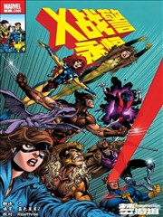 墨线之上 动漫高清漫画改编封面
