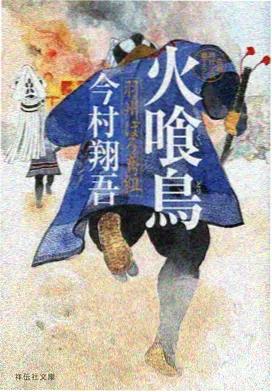 机械心跳 动漫高清封面
