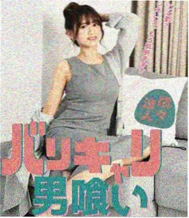 青空列车 动漫高清封面