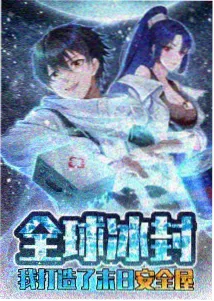 剑与黎明 动漫高清封面